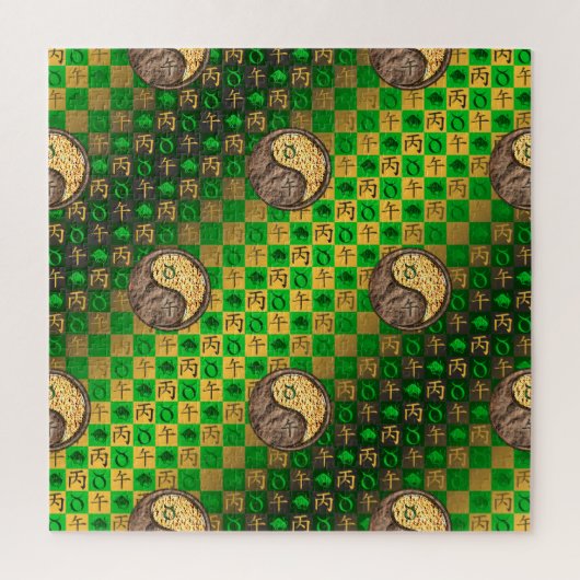 Stier & Feuerpferd Puzzle (Vertikal)