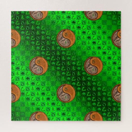 Stier & Holz Ziege Puzzle (Vertikal)