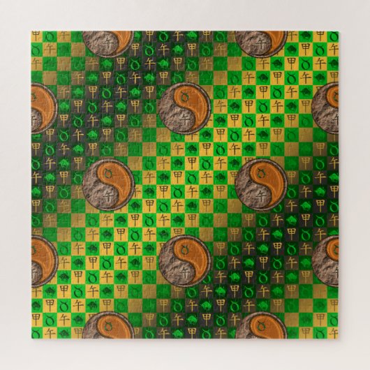 Stier & Holzpferd Puzzle (Vertikal)