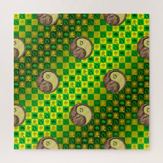 Stier & Metallaffe Puzzle (Vertikal)
