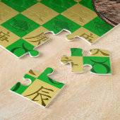 Stier & Metalldrache Puzzle (Seite)