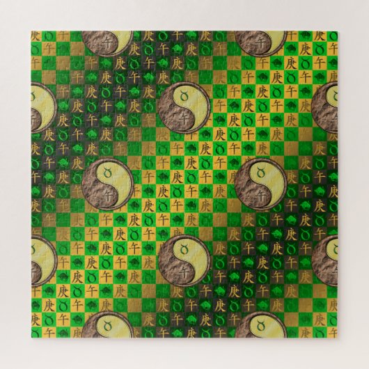 Stier & Metallpferd Puzzle (Vertikal)