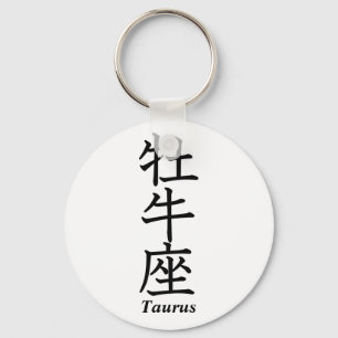 Stier Schlüsselanhänger