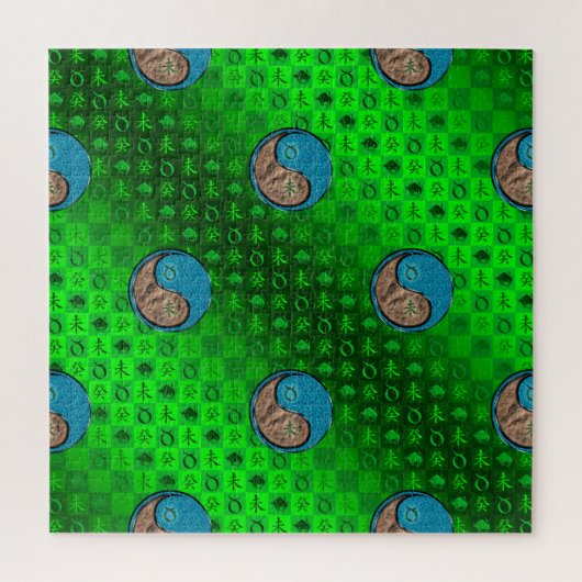 Stier & Wasser Ziege Puzzle (Vertikal)