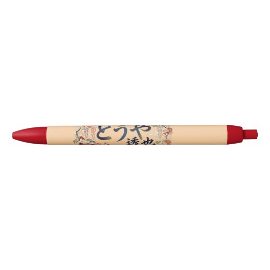 Stift (Vorderseite)