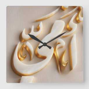 Stil: 10,75" quadratische Acrylmauer-Uhr Quadratische Wanduhr