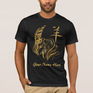 Stilisierte Gold Chinesisch Jahr der Ziege IHRER N T-Shirt