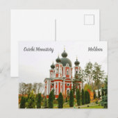 Stilistisches Kloster Moldau Postkarte (Vorne/Hinten)