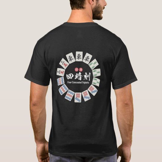 Stille Siege vier verdeckte Triplets T-Shirt (Rückseite)