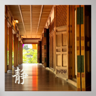 Stiller Durchgang – 静 (Stille) Poster