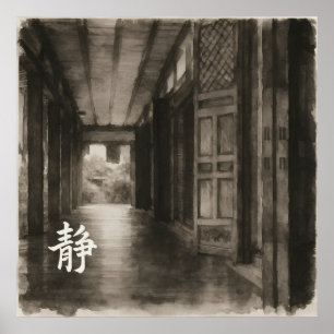 Stiller Durchgang – 静 (Stille) — Tuschmalerei Poster