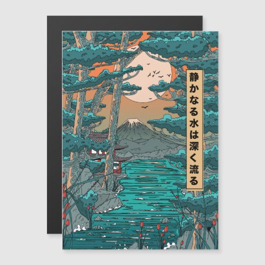 Stilles Wasser ist tief. Magnetkarte (Vorne/Hinten)