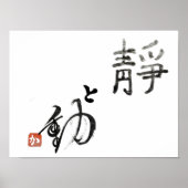 stillness and movement 『静』と『動』 poster (Vorne)