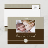 STILVOLLE CHANUKAH POSTKARTE:: stripedstitch 2L Feiertagspostkarte (Vorne/Hinten)