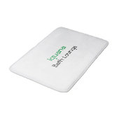 Stilvolle Iguana Bath Lounge Bath Mat Badematte (Schrägansicht)