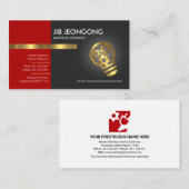 Stilvolle Layers Silver Bulb Sprocket Electric Visitenkarte (Vorne/Hinten)