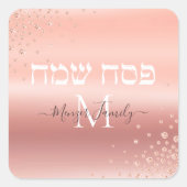 Stilvolle Rose Gold Monogram Jewish Passover Quadratischer Aufkleber (Vorderseite)