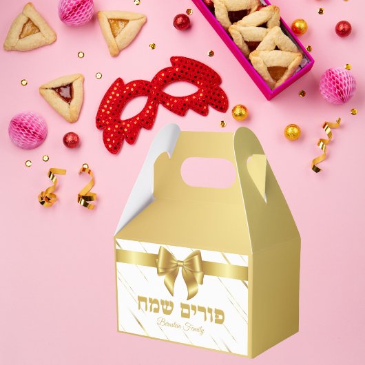 Stilvolle White and Gold Hebrew Happy Purim Geschenkschachtel