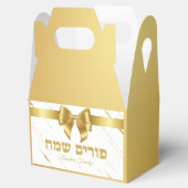 Stilvolle White and Gold Hebrew Happy Purim Geschenkschachtel (Geöffnet)