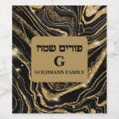 Stilvolles Gold Custom Jewish Hebrew Purim Party Weinetikett (Einzelnes Label)