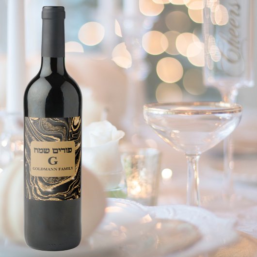 Stilvolles Gold Custom Jewish Hebrew Purim Party Weinetikett