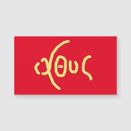 stimmung (ICHTHYS) Holy Card Magnetkarte