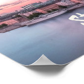 Stockholm Capital of Sweden Night Skyline Poster (Ecke)