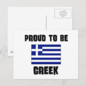 Stolz auf GREEK Postkarte (Vorne/Hinten)