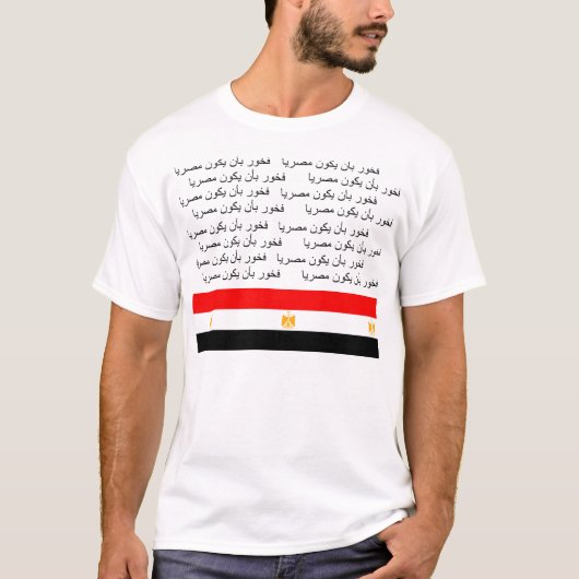 Stolz, ein Ägypter zu sein T-Shirt (Vorderseite)