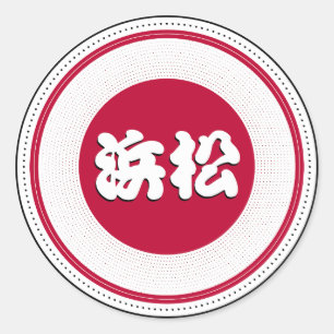 Stolz-Emblem der Stadt Hamamatsu – Japanische Iden Runder Aufkleber