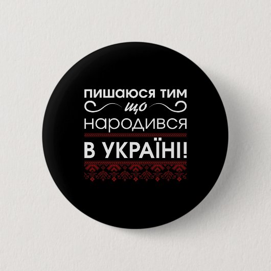 Stolz, Ukrainer zu sein Ukrainisches Hemd Männer U Button (Vorderseite)