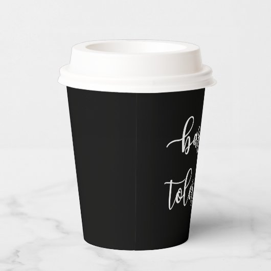 Stolz und Vorurteile - kaum tolerierbar I Pappbecher (Rechts)