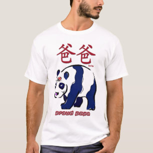 Stolze chinesische Schriftzeichen des Papas (Baba) T-Shirt