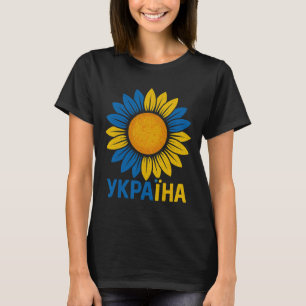Stolze Ukraine Sonnenblumen-Design Ukrainische Spr T-Shirt