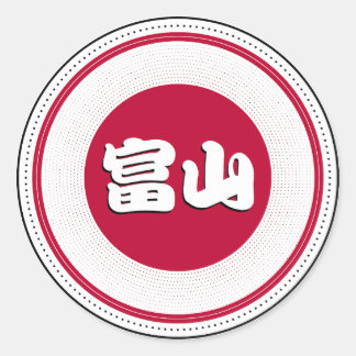 Stolzemblem der Stadt Toyama – japanische Identitä Runder Aufkleber