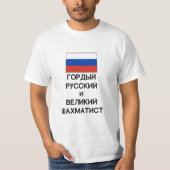 stolzer russischer und großer Schachspieler T-Shirt (Vorderseite)
