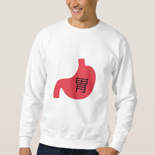 Stomach in Japanese Kanji Sweatshirt (Vorderseite)