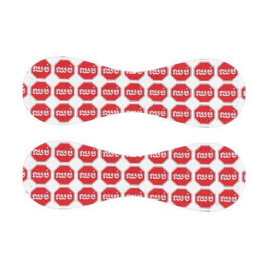 STOP-Zeichen ⚠ CHHOP in Khmer Baseball (Paneele)