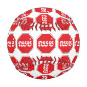 STOP-Zeichen ⚠ CHHOP in Khmer Baseball (Rückseite)