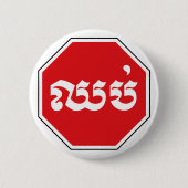 STOP-Zeichen ⚠ CHHOP in Khmer Button (Vorderseite)