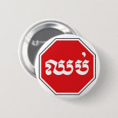 STOP-Zeichen ⚠ CHHOP in Khmer Button (Vorne & Hinten)