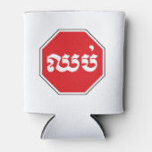 STOP-Zeichen ⚠ CHHOP in Khmer Dosenkühler (Vorderseite)