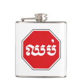 STOP-Zeichen ⚠ CHHOP in Khmer Flachmann (Vorderseite)