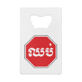 STOP-Zeichen ⚠ CHHOP in Khmer Geldbeutel Flaschenöffner (Rückseite)