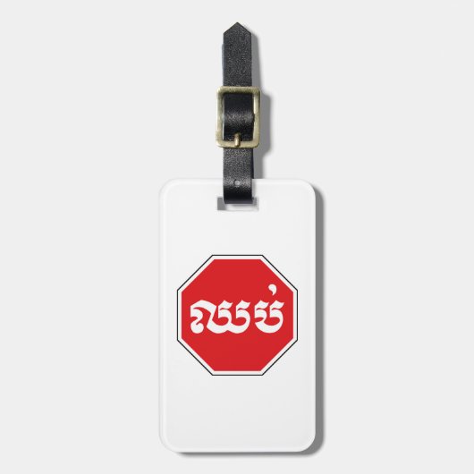STOP-Zeichen ⚠ CHHOP in Khmer Gepäckanhänger (Vorderseite vertikal)
