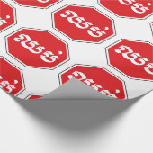 STOP-Zeichen ⚠ CHHOP in Khmer Geschenkpapier (Ecke)