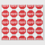 STOP-Zeichen ⚠ CHHOP in Khmer Geschenkpapier (Flach)