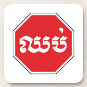 STOP-Zeichen ⚠ CHHOP in Khmer Getränkeuntersetzer (Vorderseite)