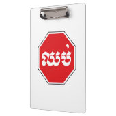 STOP-Zeichen ⚠ CHHOP in Khmer Klemmbrett (Links)