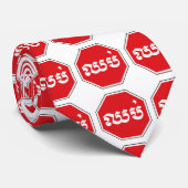 STOP-Zeichen ⚠ CHHOP in Khmer Krawatte (Gerollt)